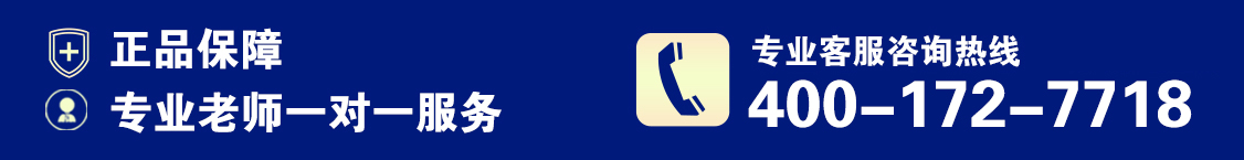 synsun/蓝色电话-banner图下方-YD - 副本.jpg